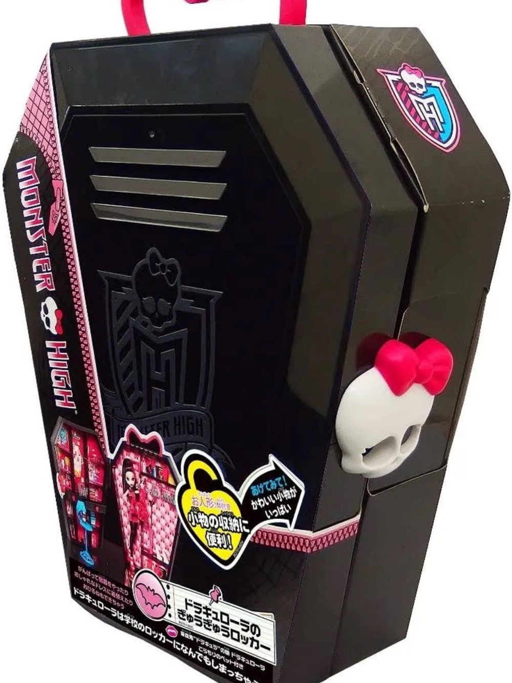 monster high Black Locker Playset with Pink Draculaura